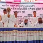 বরিশালের বাকেরগঞ্জে সৎ ও ন্যায়ভিত্তিক সমাজ গঠনে মসজিদ ভিত্তিক শিক্ষার ভূমিকা শীর্ষক আলোচনা সভা অনুষ্ঠিত